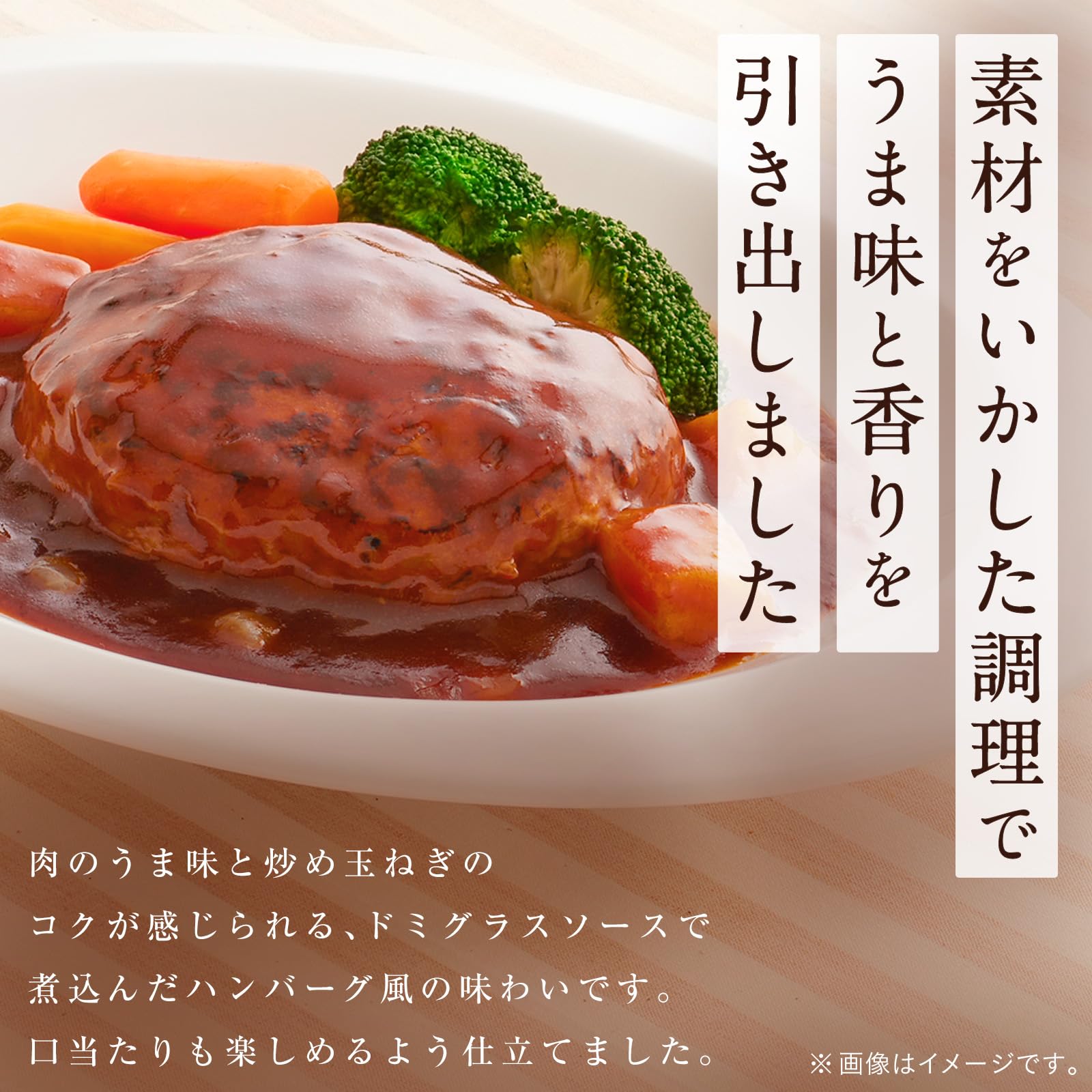 かまなくてよい　やさしい献立6袋入13箱/とろとろ煮込み5袋入8箱 Amazon.co.jp: キユーピー 介護食 かまなくてよい やさしい献立