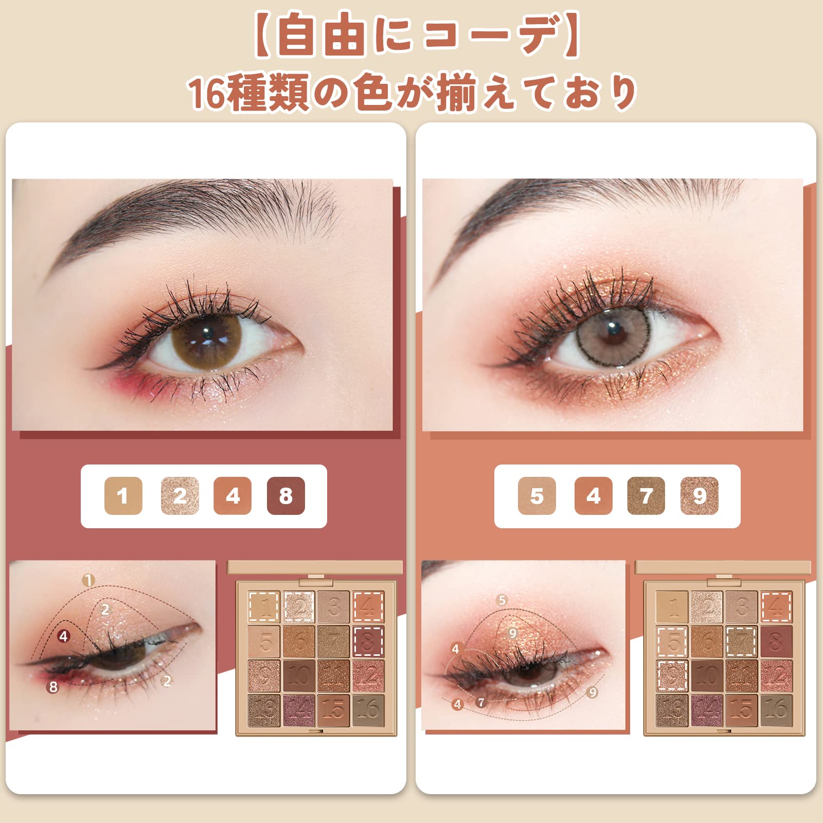 Amazon.co.jp: 【2024春と夏おすすめ】blingseaya アイシャドウパ