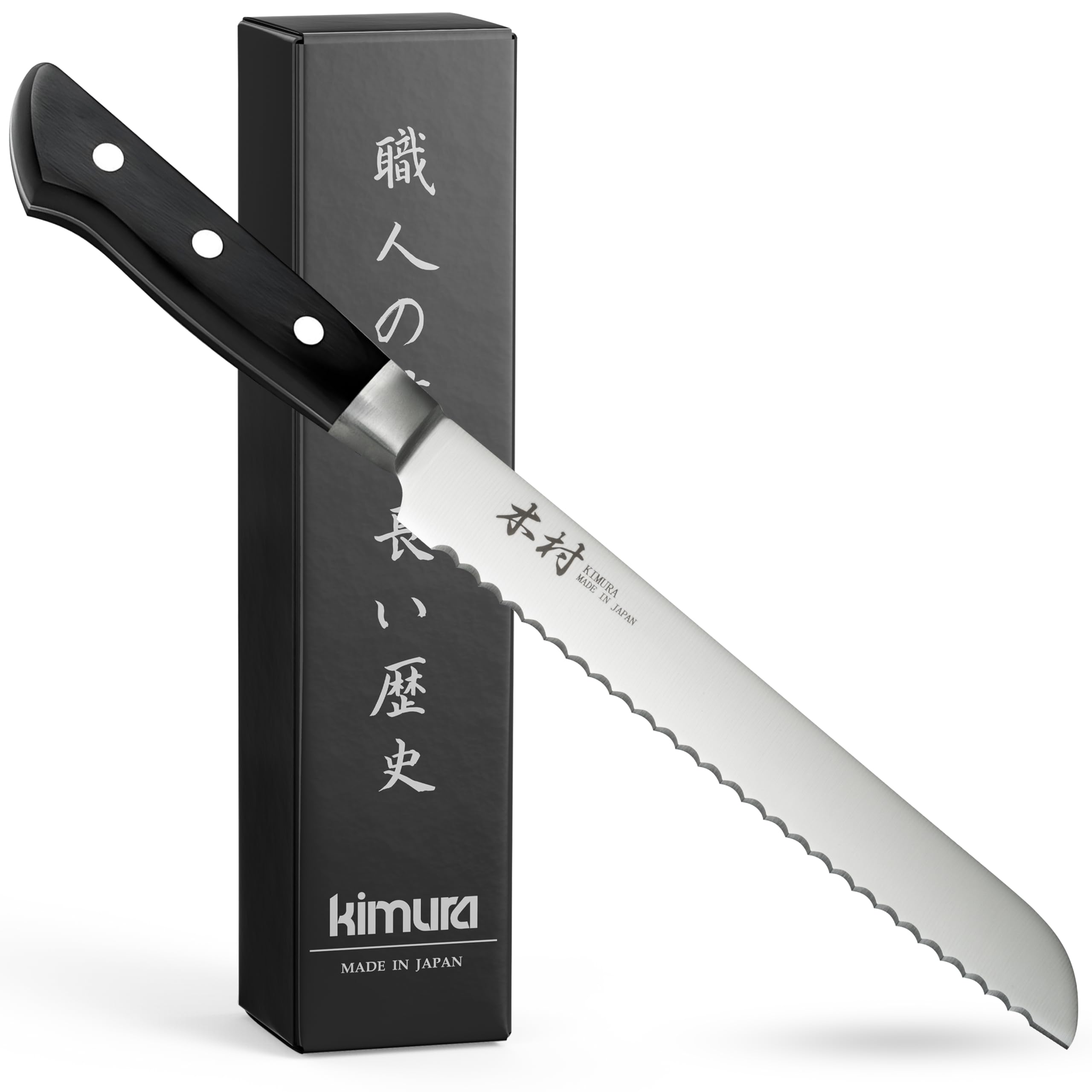 Kimura Bread Knife, [Made in Japan], 8 inch Serrated Chef Knife, Ultra Sharp High Carbon Molybdenum Stainless Steel Kitchen Knives, Chefs Knife with Ergonomic Handle - Japanese Bread Knife