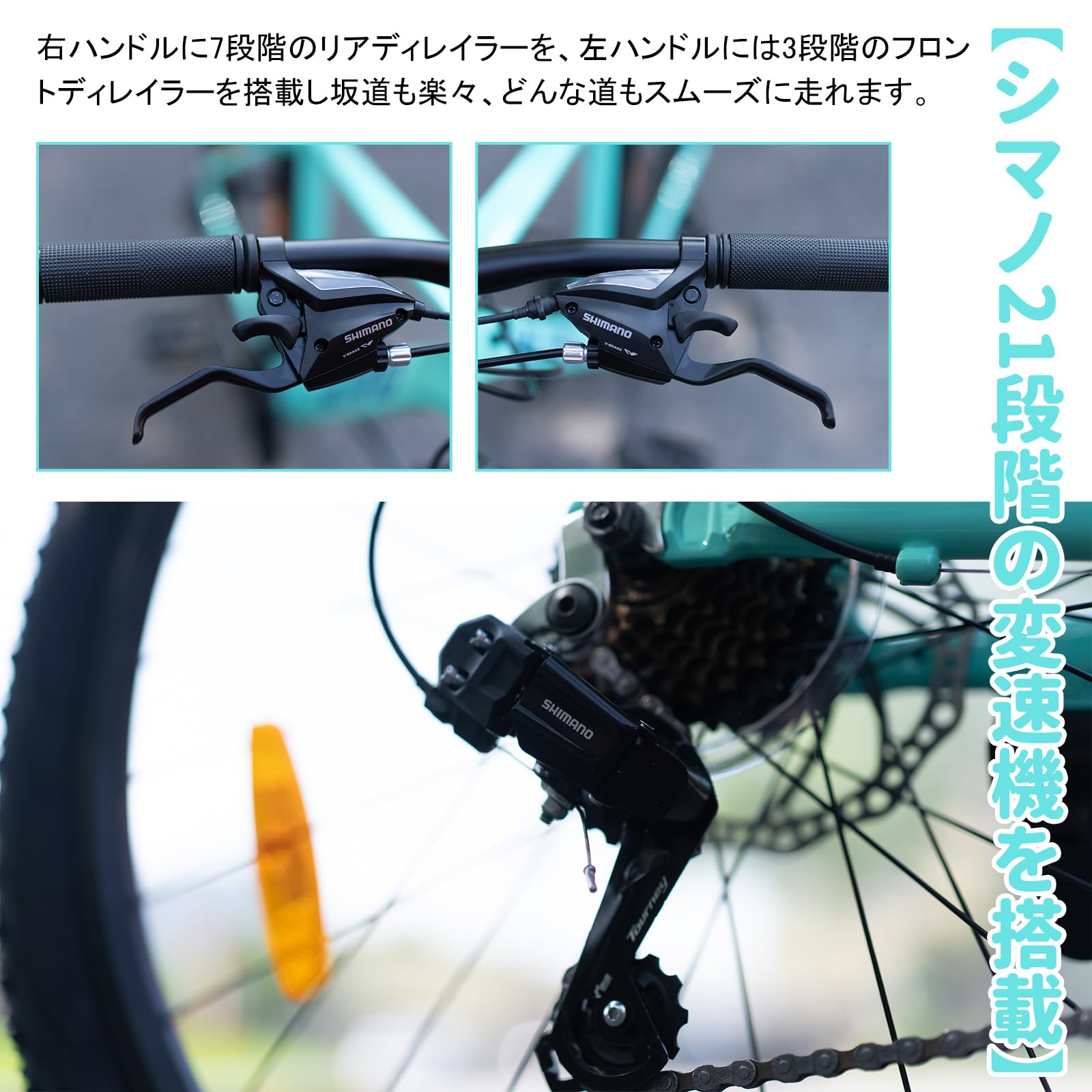 Amazon | HILAND マウンテンバイク 26 27.5インチ シマノ製21段変速