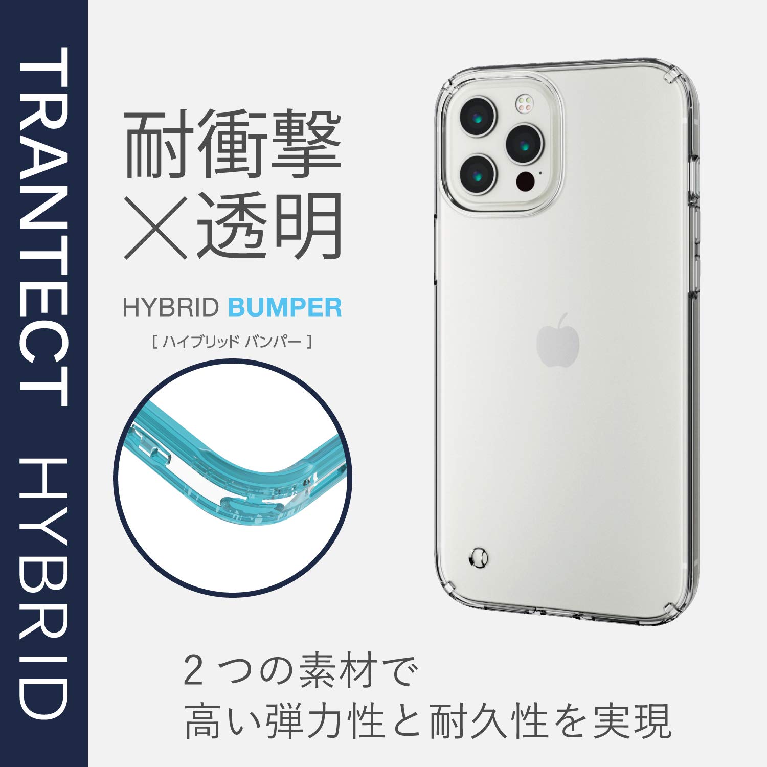 Amazon.co.jp: エレコム iPhone 12 Pro Max ケース Qi充電対応