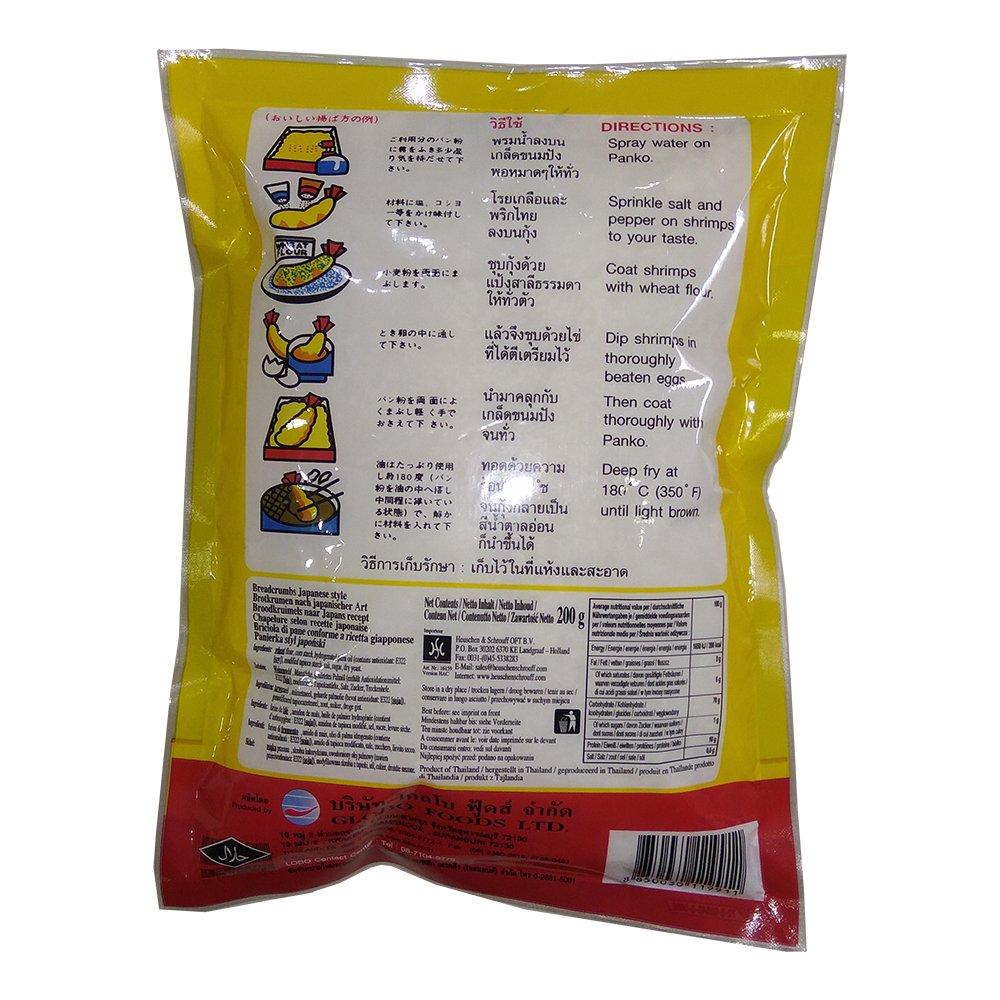 Panko pan rallado japonés 200 g extra crujiente para rebozados fritura horno airfryer