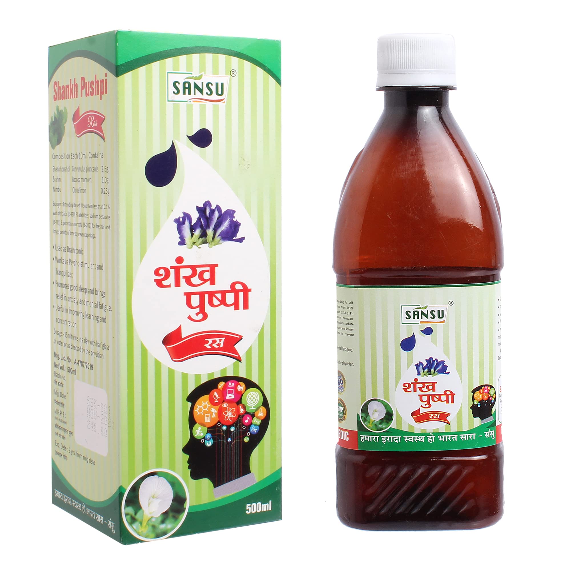 (Shankhapushpi Syrup(500)ml)