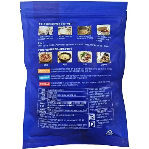 Miniatura 2 de Mezcla seca de mariscos, paquete de Anchoa Kelp Dashi, hecho en Corea (16gX 10Tea Bags)