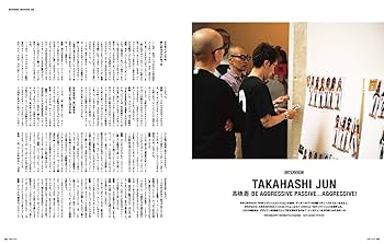 SWITCH Vol.36 No.10 特集 高橋盾 / UNDERCOVER | 高橋盾 |本