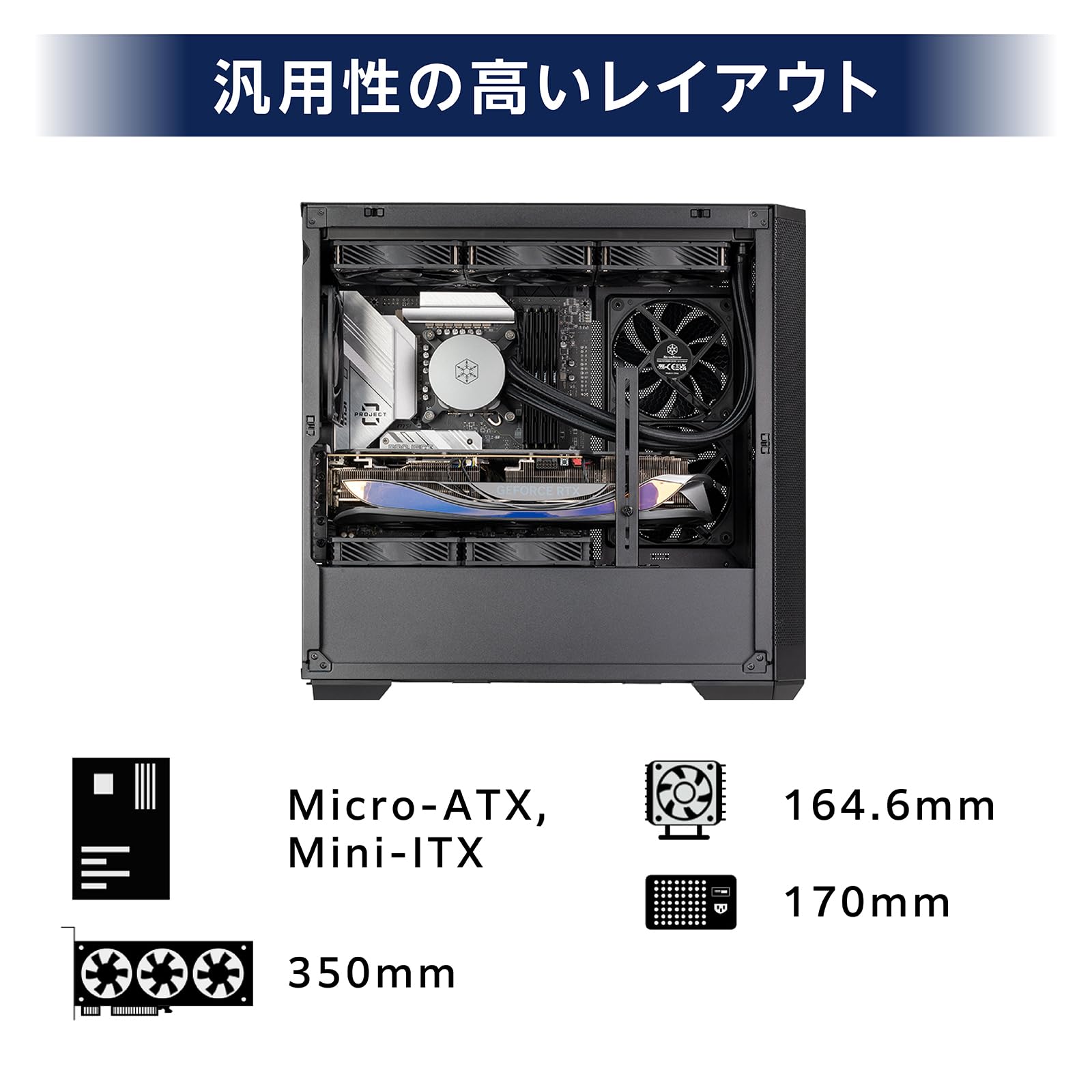 Amazon.co.jp: Silverstone SST-SEH2M-B PCケース ミニタワー micro