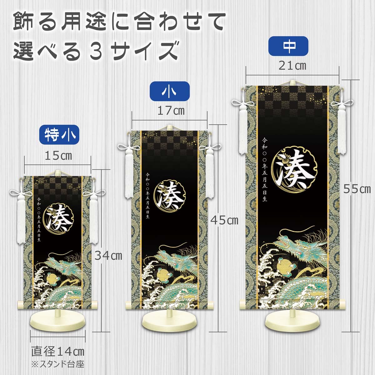 掛軸 四季花 共箱付き 落款あり 植田春甫 風景画 普段掛け 茶室 茶道