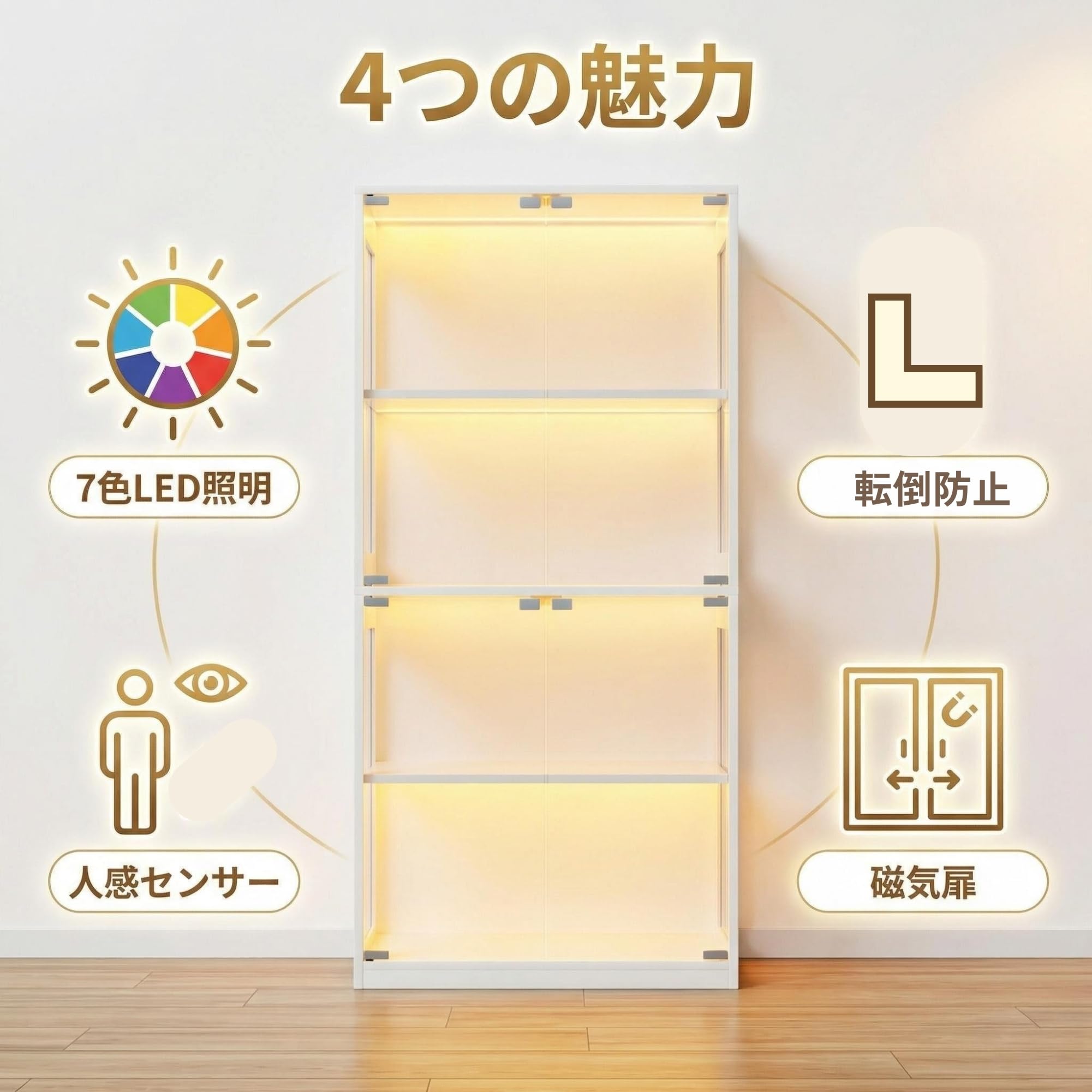 Amazon.co.jp: SOFTSEA ガラスディスプレイキャビネット 4段 大型