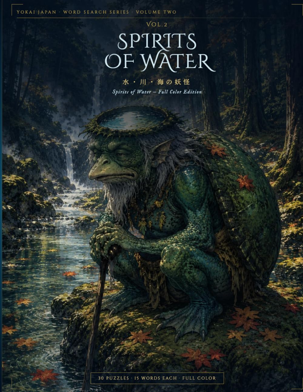 Yokai Japan Word Search Vol.2: Spirits of Water: 30 Hand-Crafted Word Search Puzzles with Yokai Profiles and Illustrations (Yokai Japan Word Search Series)