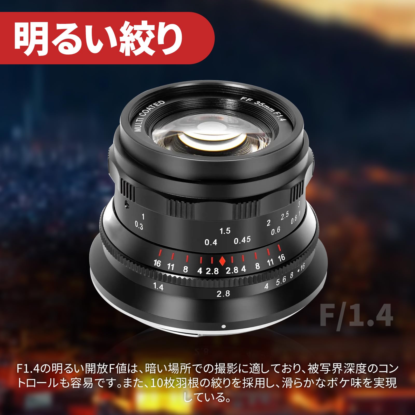 25mm F1.4 単焦点レンズ マニュアル 上級者向け オールドレンズ風！美品 25mm F1.4 単焦点レンズ マニュアル 上級者向け オールドレンズ風！美