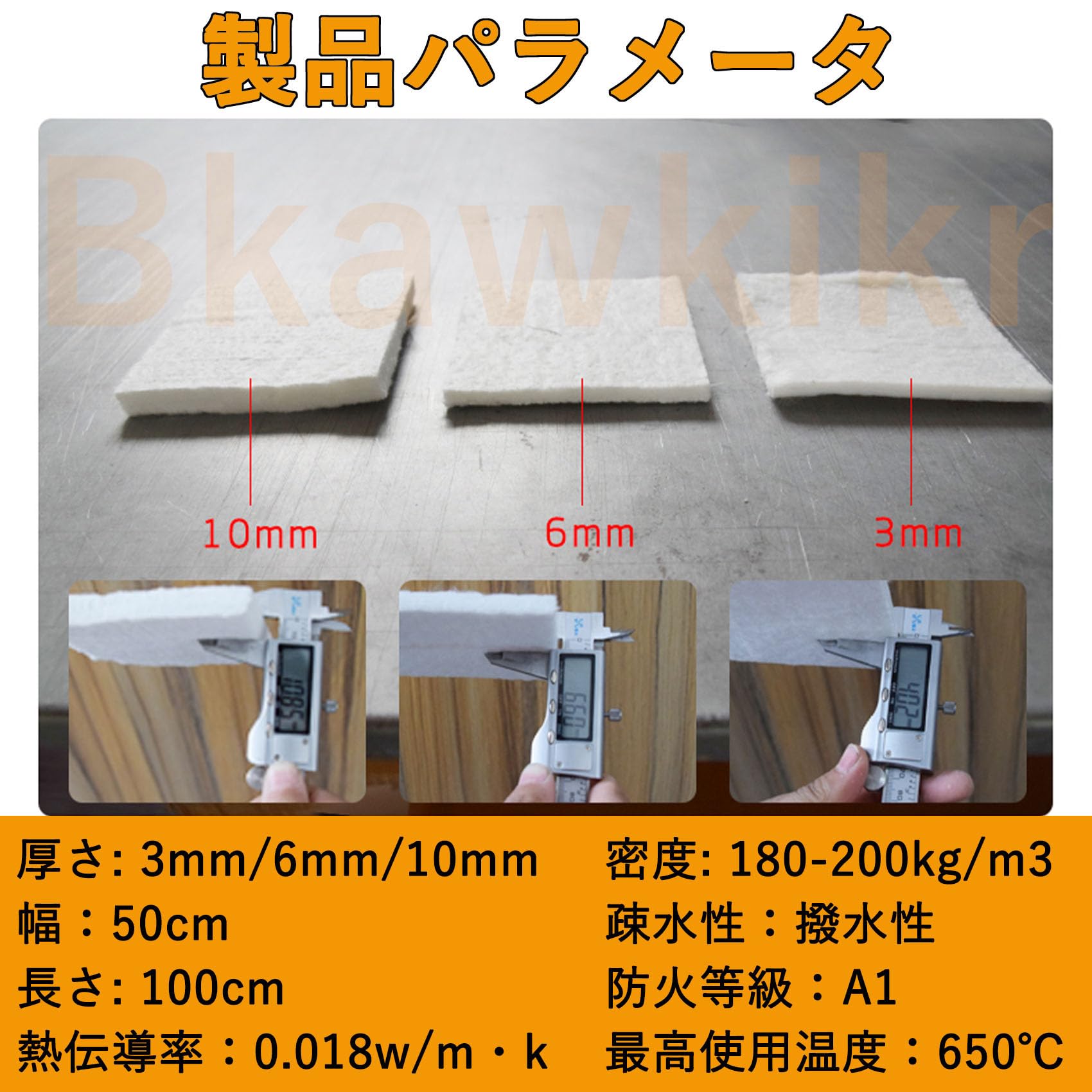長さ1M、幅0.5M 断熱シート 断熱材 断熱シート 遮熱シート 厚さ3mm/6mm/10mm エアロゲル 断熱シート 断熱シート家  Amazon.co.jp: 長さ1M、幅0.5M 断熱シート 断熱材 断熱シート 遮熱シート 厚さ3mm/6mm/10mm エアロゲル 断熱シート  断熱シート家庭用/業務用 断熱材 0.5m ...