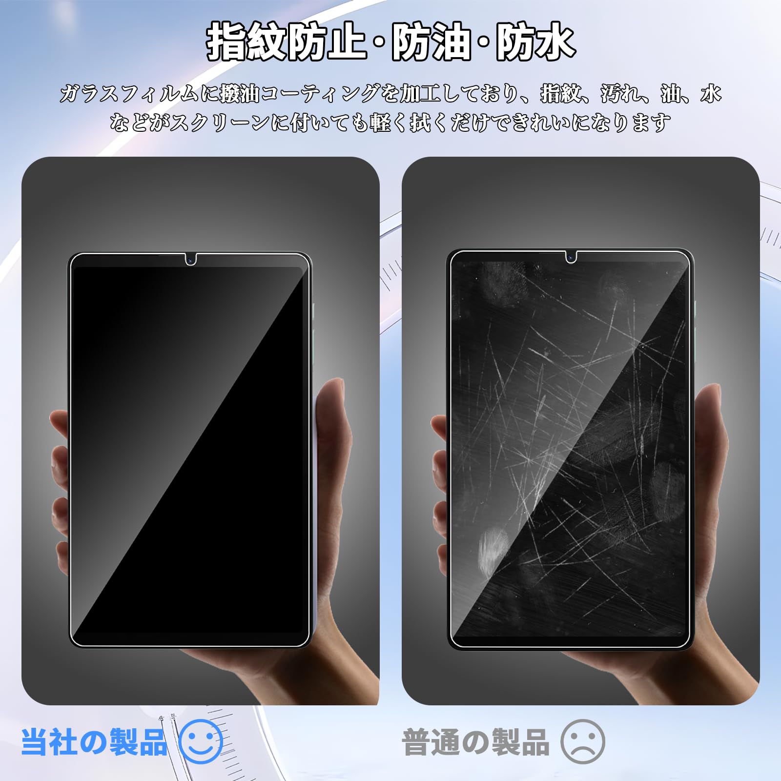 Amazon | For BMAX I8 Plus フィルム 8.68インチ タブレット 強化