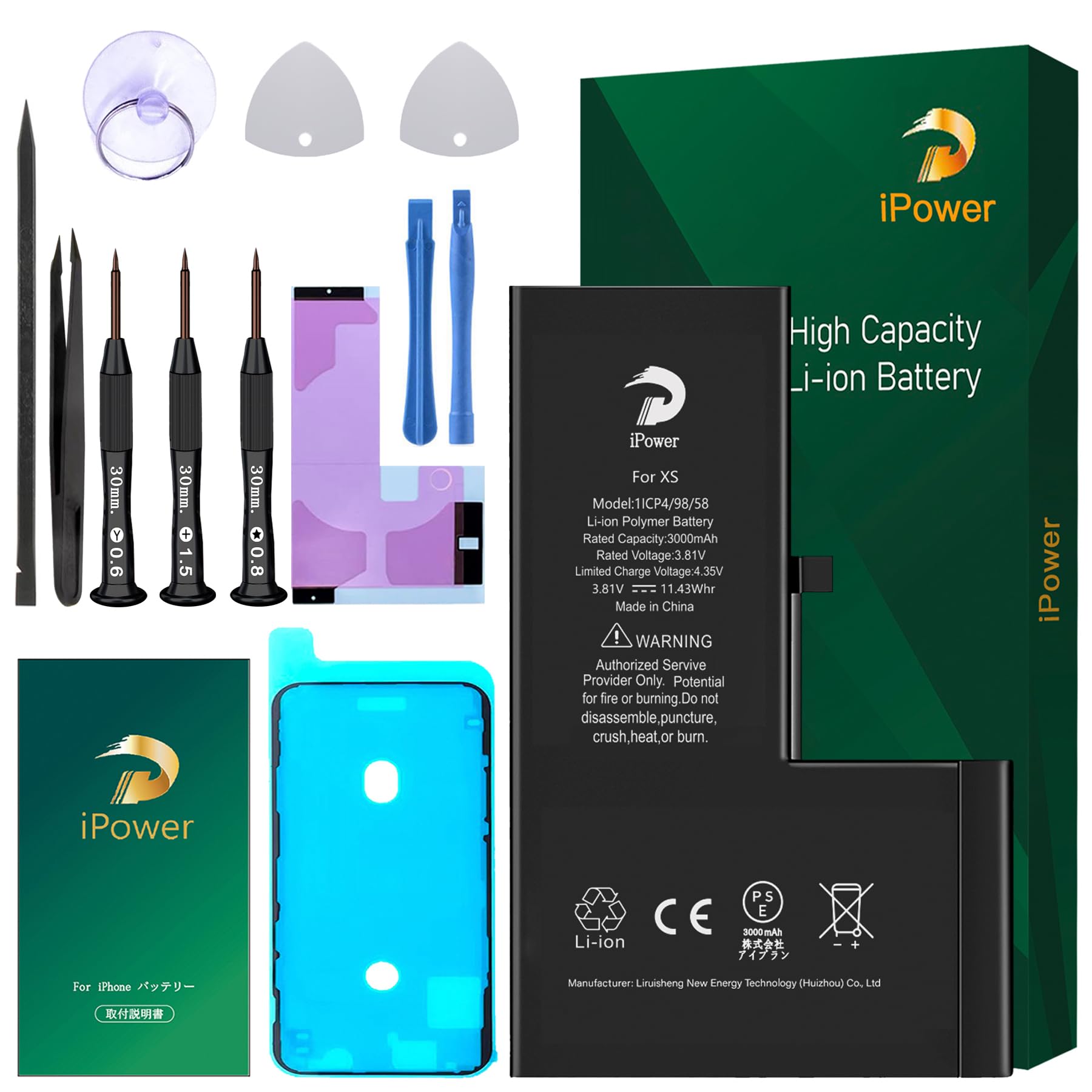 Amazon | iPower for iPhone XS バッテリー 互換 大容量 3000mAh 12.8