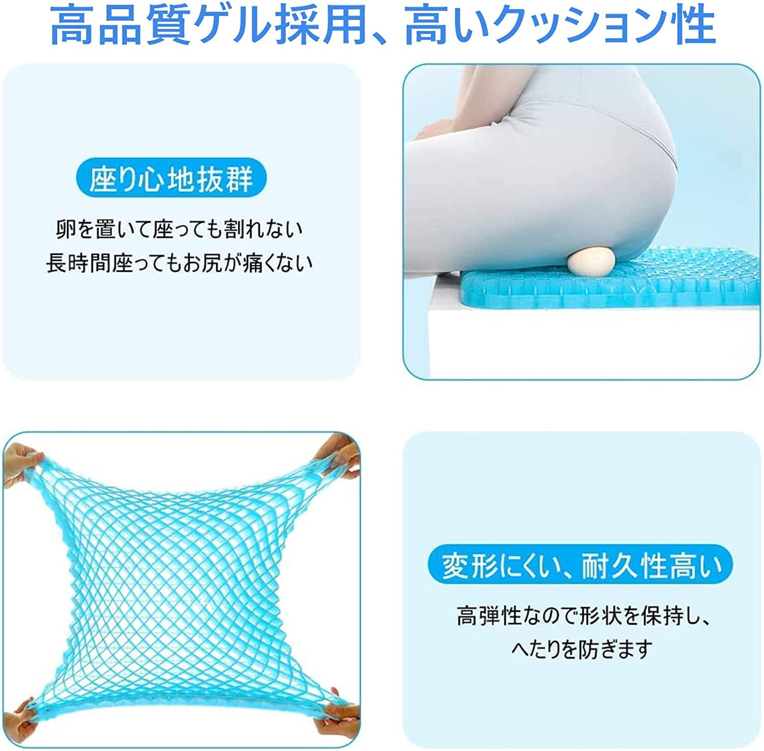 Amazon.co.jp: ゲルクッション ジェルクッション ブルーマジック
