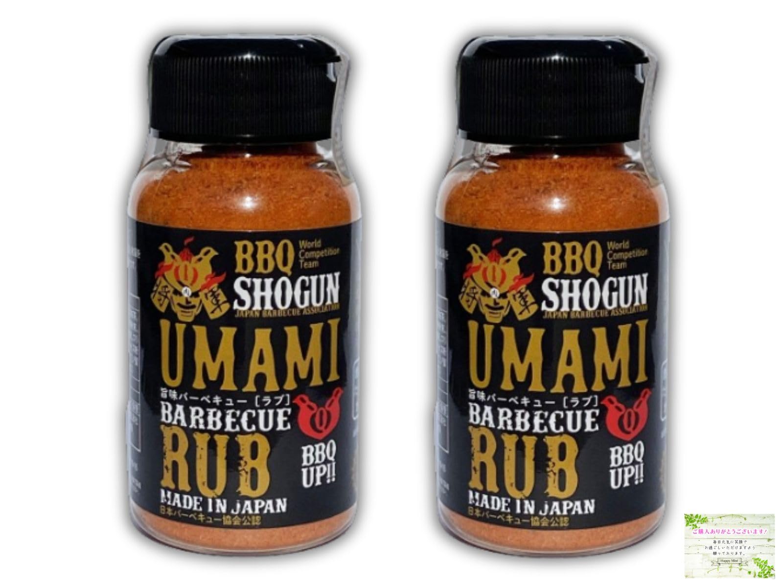 Amazon | 【2本セット販売】 UMAMI BARBECUE RUB 旨味