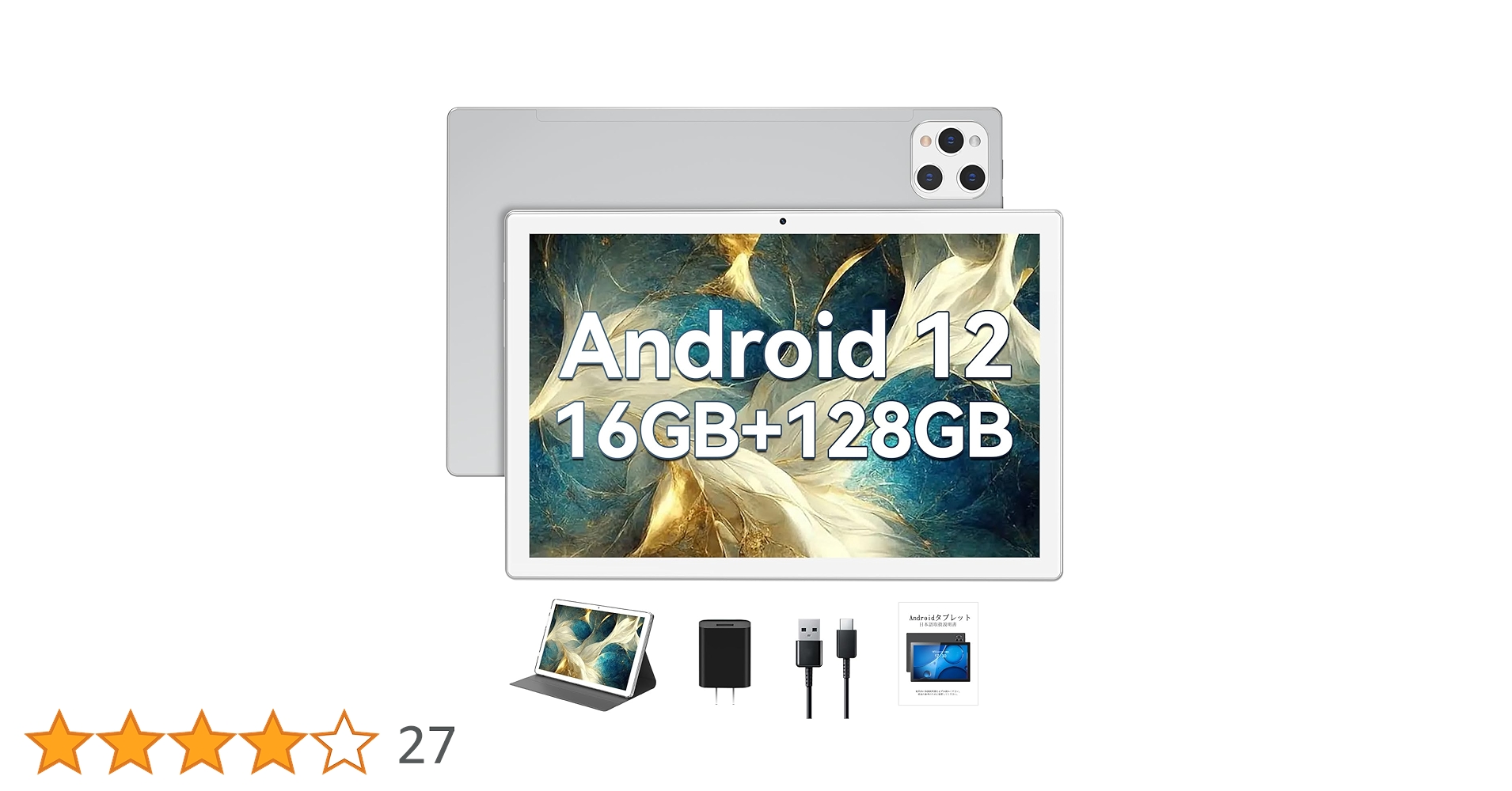 Amazon.co.jp: QUKENK 2024初登場 Android 12 2IN1 10インチ