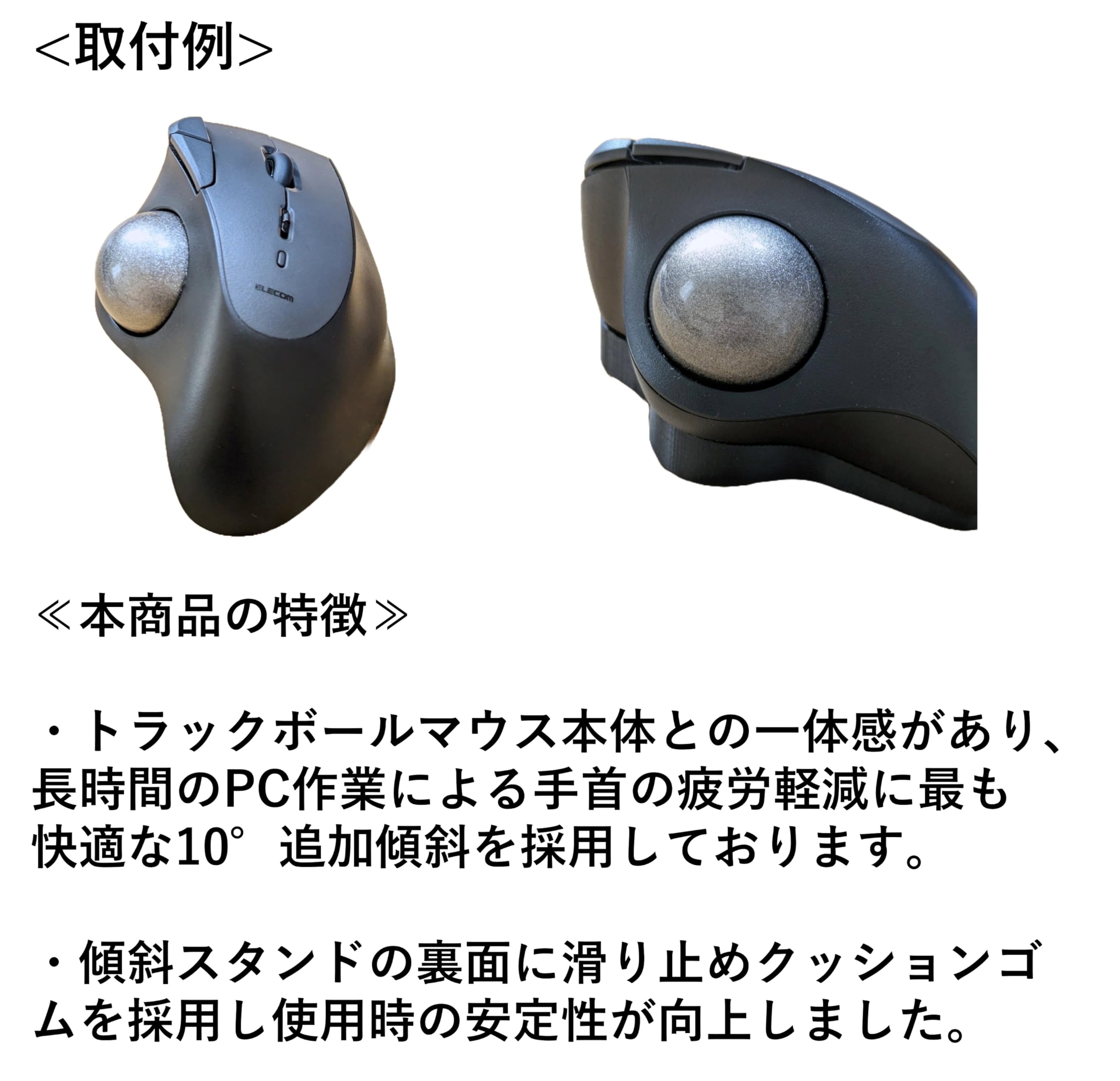 Amazon | エレコム対応（ELECOM対応） トラックボールマウス IST