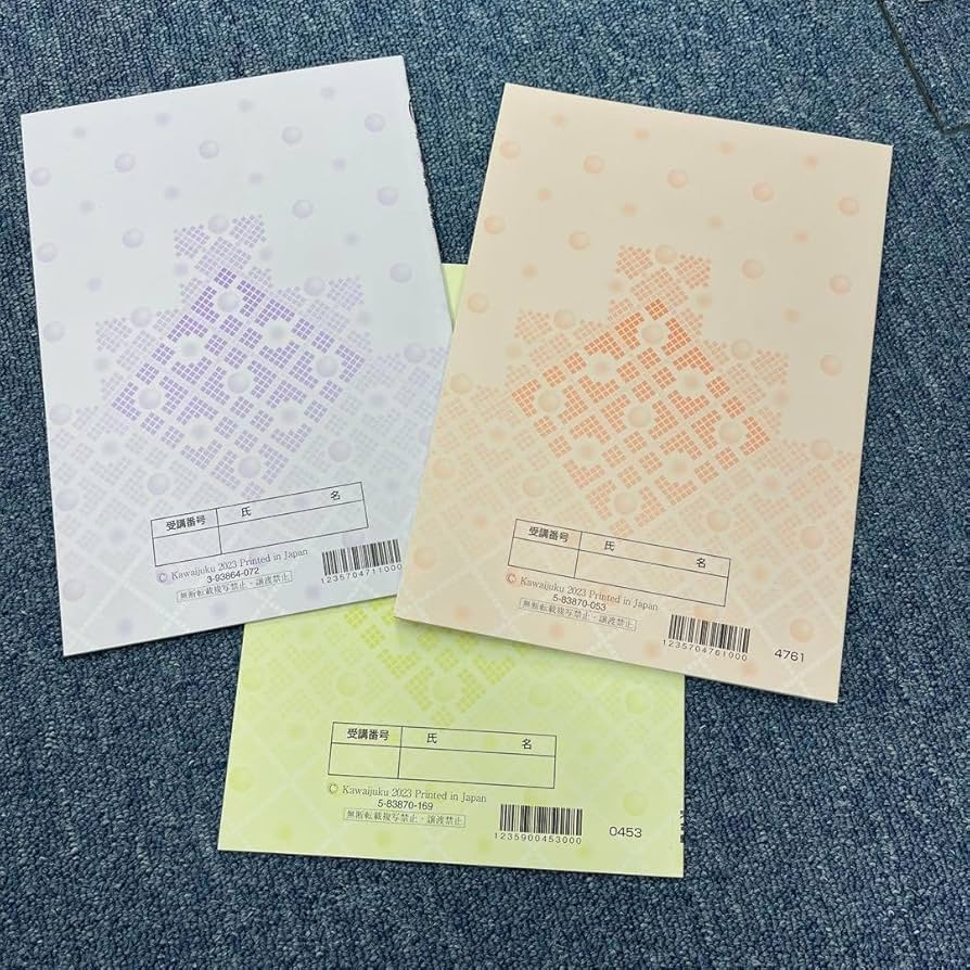 河合塾テキスト 河合塾テキスト - メルカリ