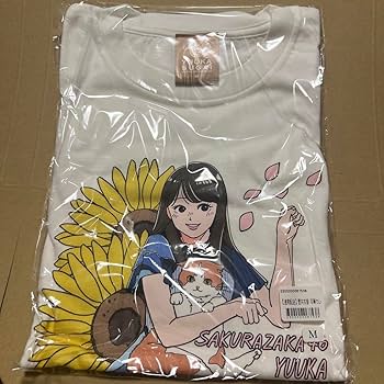 Amazon.co.jp: 菅井友香 T 櫻坂46 欅坂46 卒業 グッズ