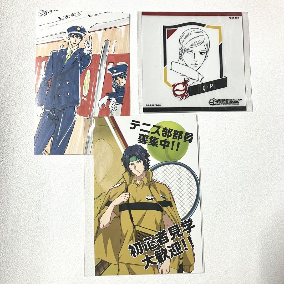 テニスの王子様 未開封BOX 10BOX 値札シール付き 10月発売予定 新テニスの王子様 EMOCA BOX & 新テニスの王子様