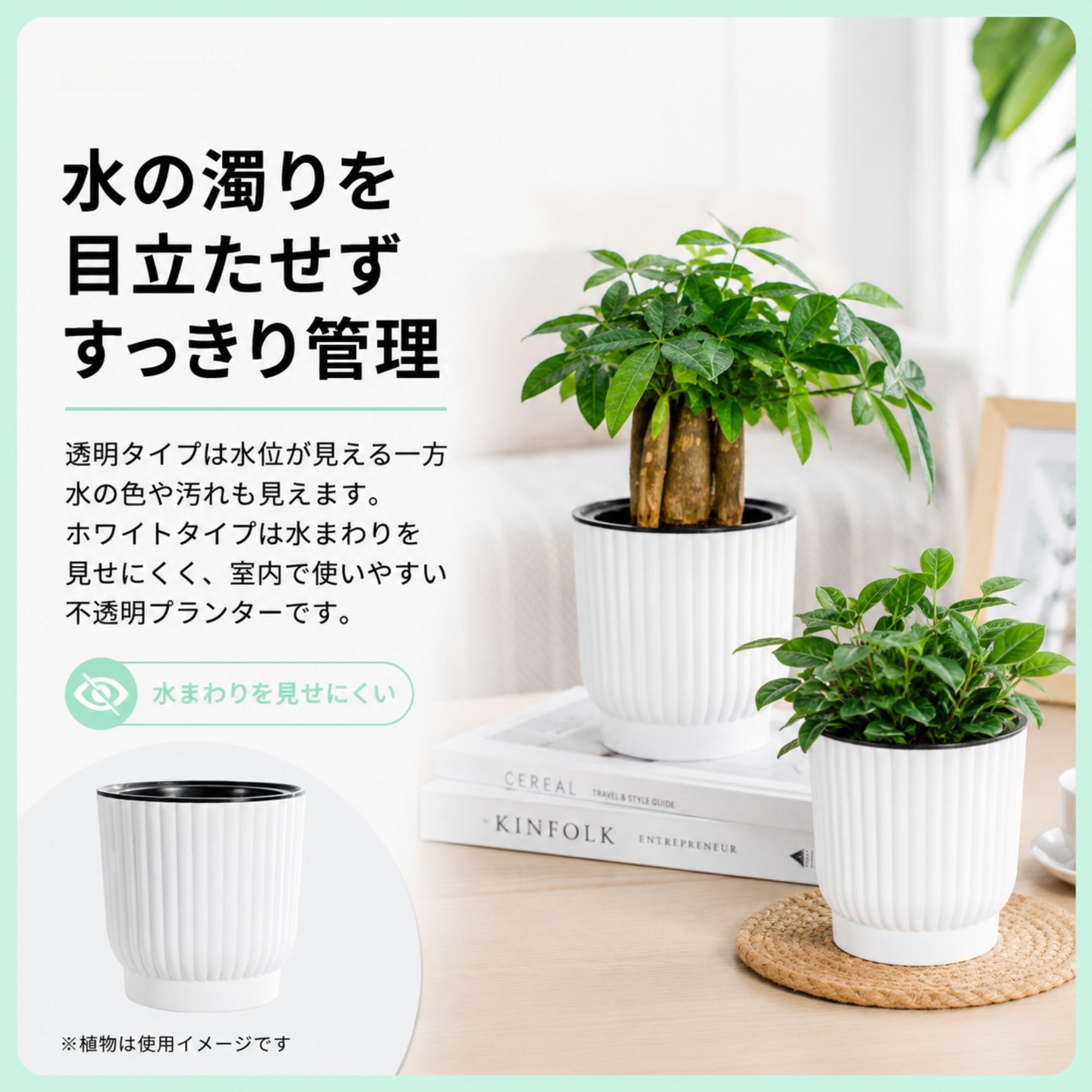 Amazon.co.jp: East Leaf 自動給水 プランター 底面給水鉢 植木鉢 自己