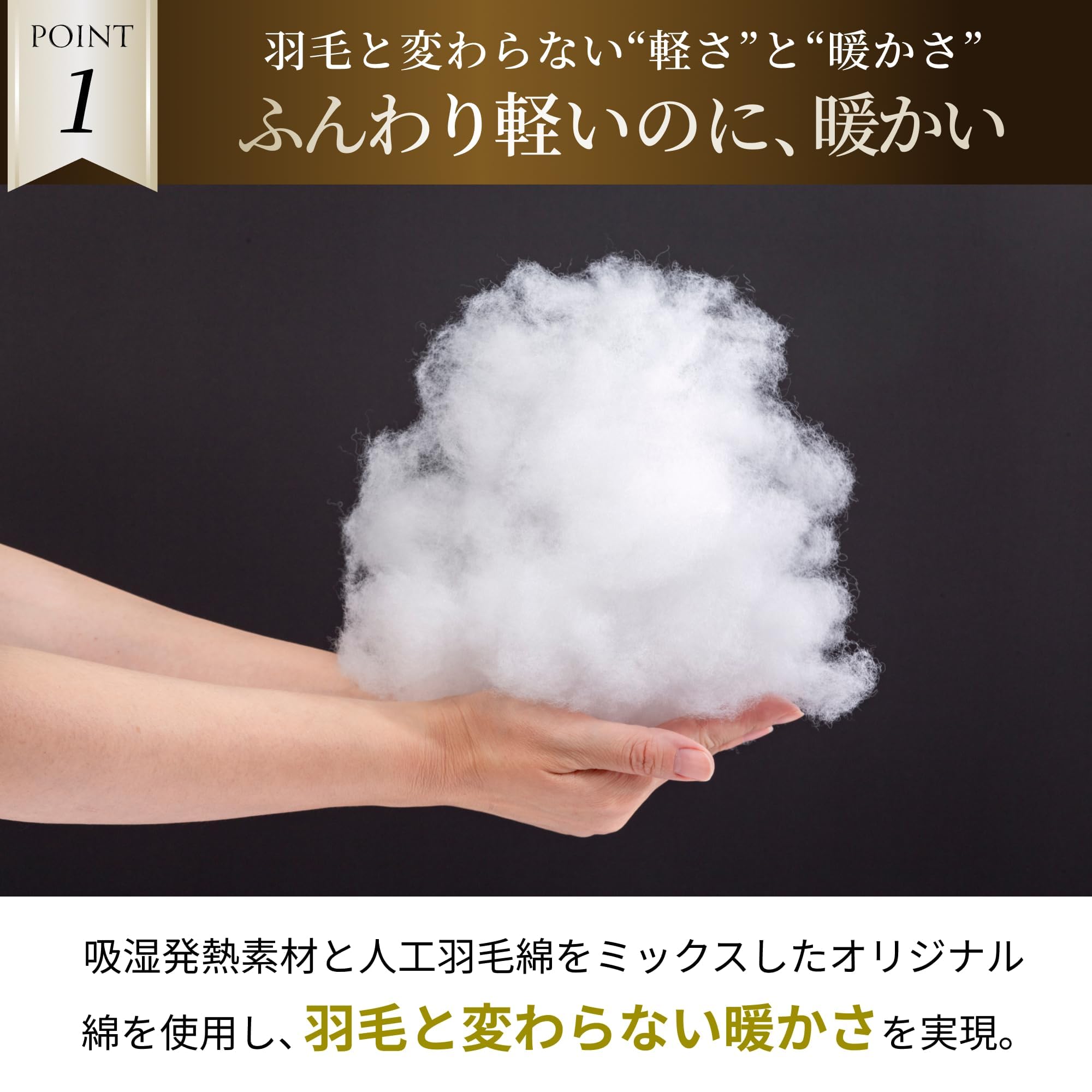 人工羽毛布団ブラウン超軽量肌掛け布団あったかい吸収発熱丸洗い可能防臭機能2セット Amazon｜Aooka 高級ホテル仕様 掛け布団【每日さ元最大20枚しか