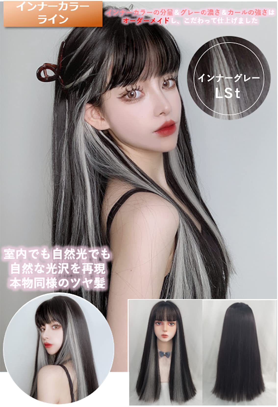 Amazon.co.jp: エムグランデ ウィッグ プレミアムライン 【現役トップ