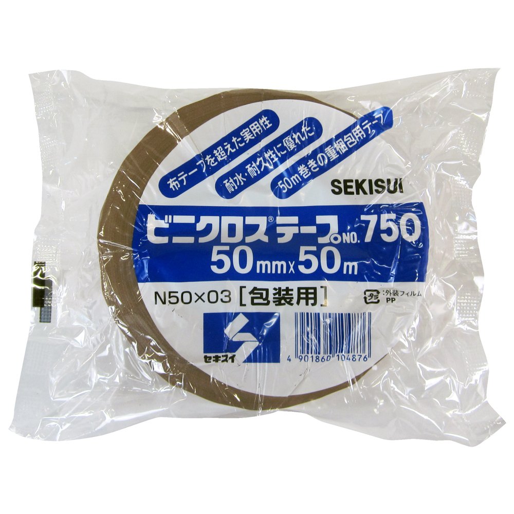 Amazon | セキスイ ビニクロステープ No.750 50mm×50M 茶 | OPP梱包