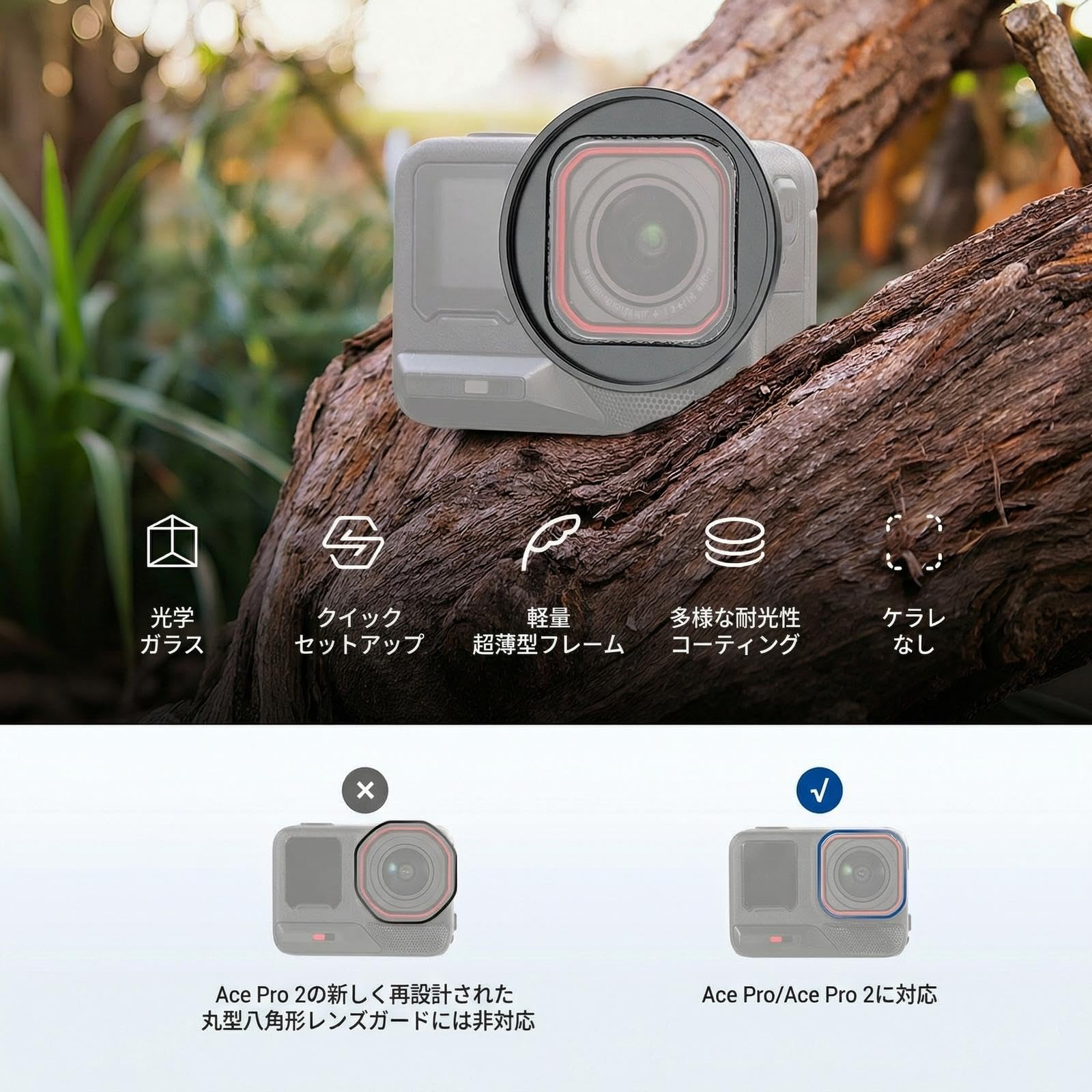 Amazon | NEEWER 49mmフィルターアダプターリング Ace Pro 1/Ace Pro 2