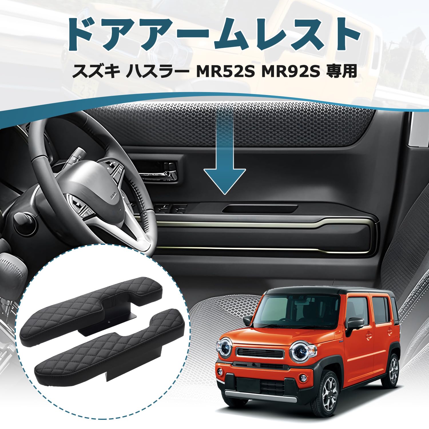 Amazon.co.jp: Auto spec スズキ ハスラー 専用 サイドアームレスト Amazon.co.jp: Auto spec スズキ ハスラー 専用 サイドアームレスト