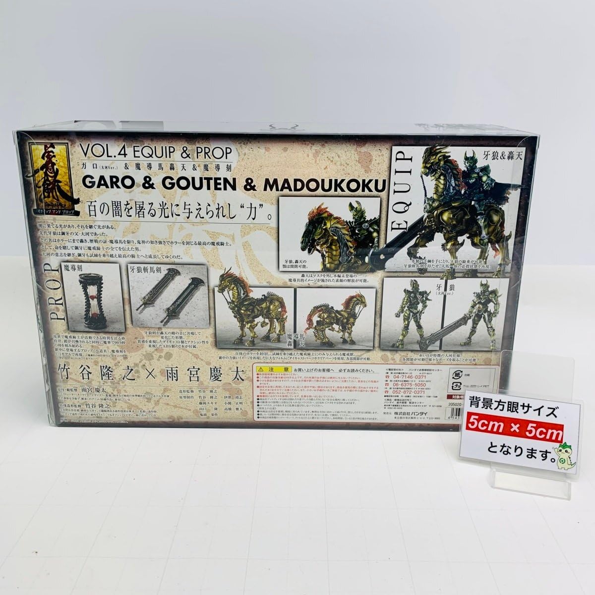 Amazon.co.jp: 未開封 EQUIP & PROP イクイップアンドプロップ
