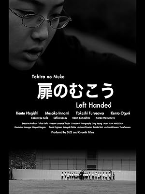 Amazon Co Jp 扉のむこう 英語字幕版 を観る Prime Video Amazon Co Jp 扉のむこう 英語字幕版 を観る Prime Video