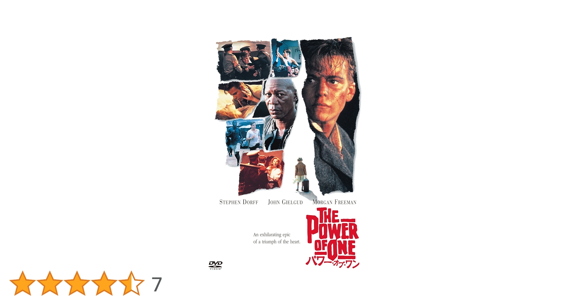 (未使用･未開封品)パワー・オブ・ワン [DVD] Amazon.co.jp: パワー・オブ・ワン [DVD] : スティーブン