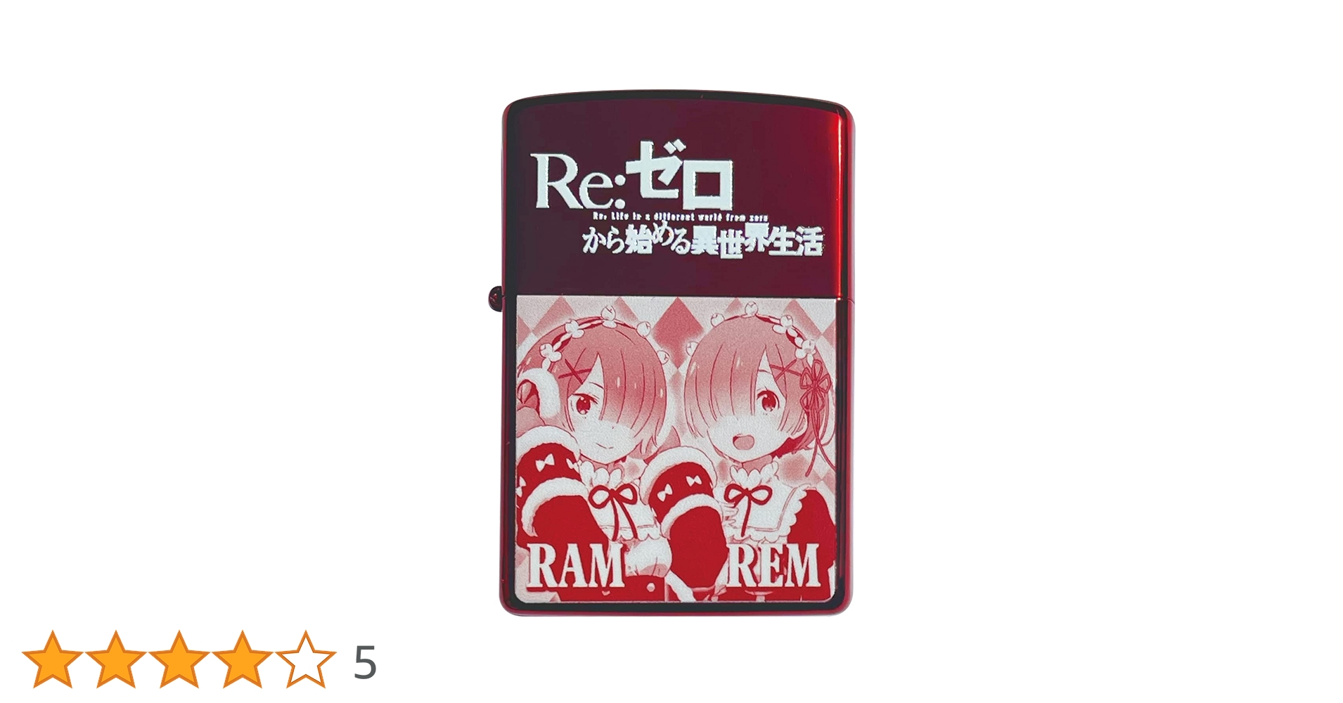 リゼロ　美少女　集合　オイルライター　zippo 風　SZ54 リゼロ美少女集合オイルライターzippo 風SZ54