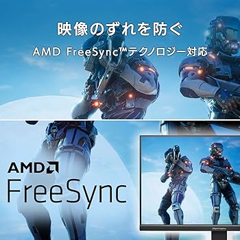 IODATA ゲーミングモニター 23.8インチFHD1080p I-O DATA IOデータ ゲーミングモニター GigaCrysta ［23.8型