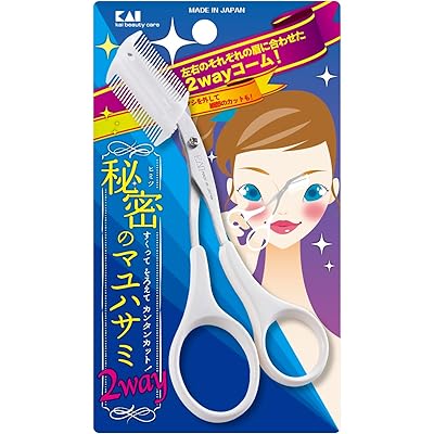 貝印 KAI 眉毛 ハサミ コーム 付 つけはずし可 カット メンズ レディース ホワイト 日本製 KQ3042