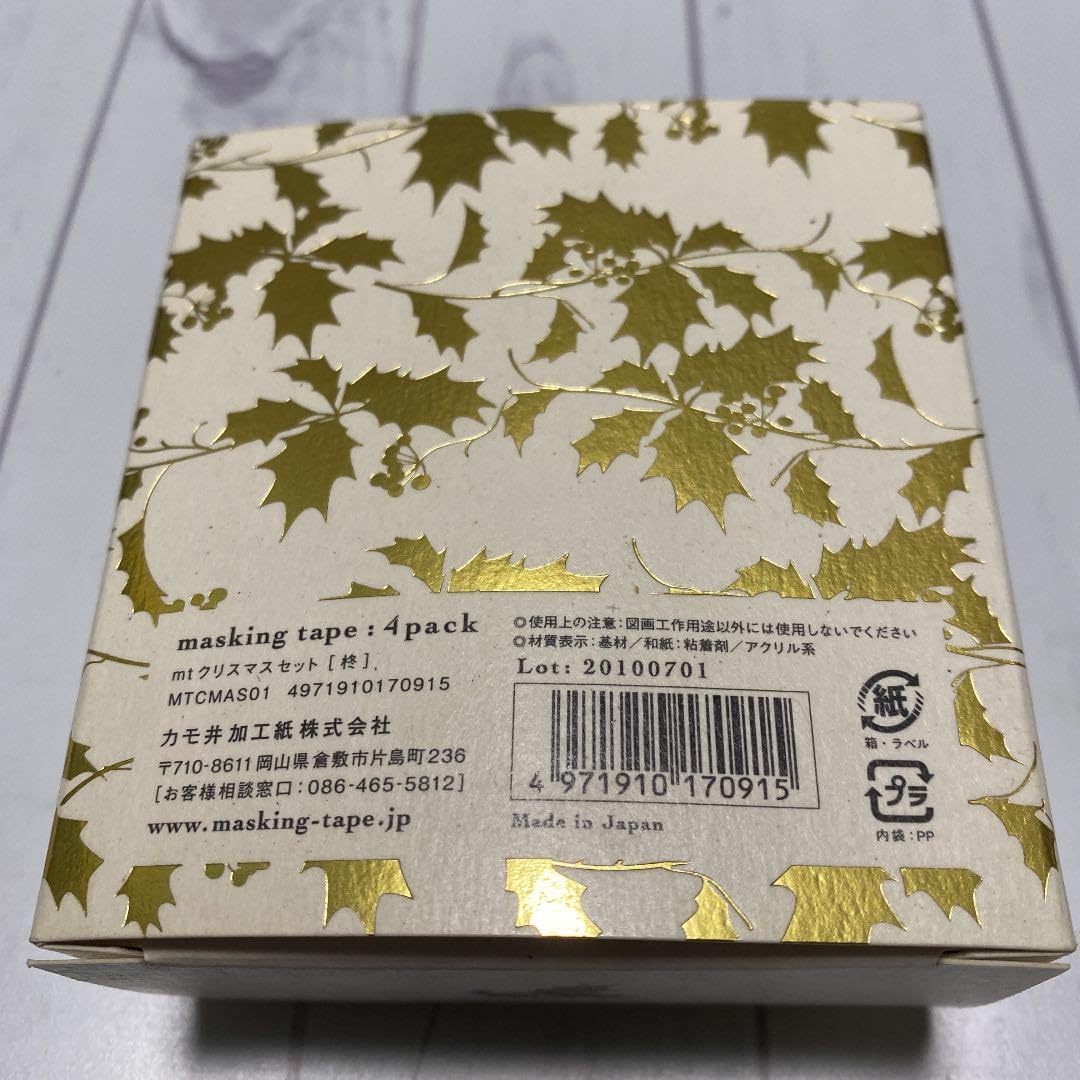 mt マスキングテープ 完売品 限定品 柊 クリスマス