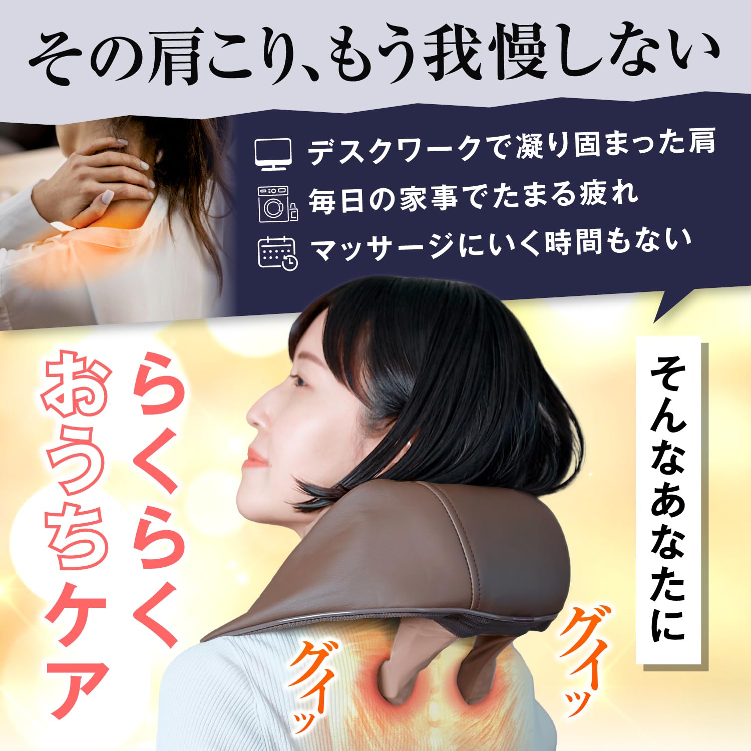 Amazon.co.jp: HOGXIA ホグシア ネックマッサージャー 【 医療機器認証