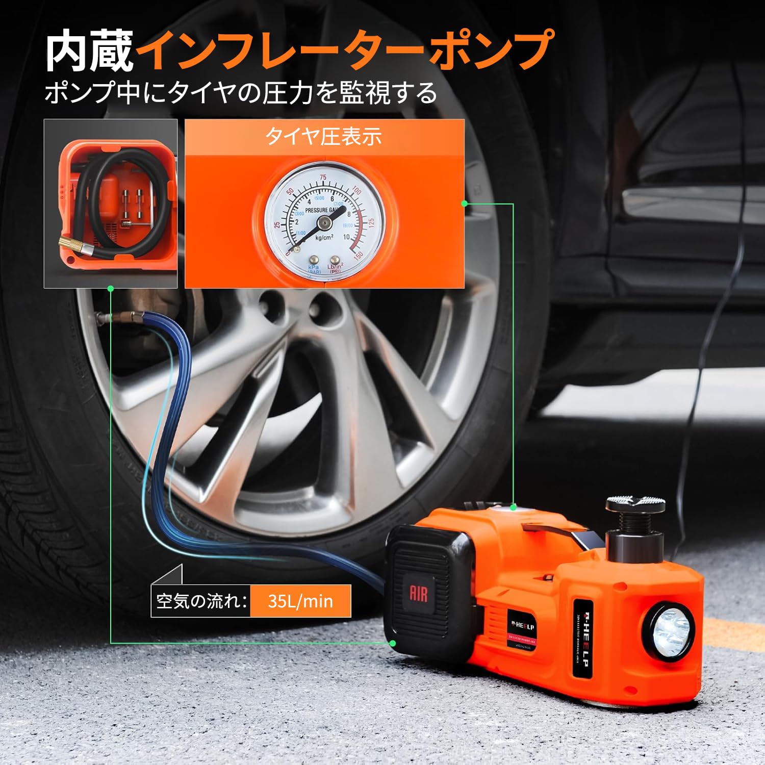 Amazon.co.jp: E-HEELP電動ジャッキ5T セダンとSUVに適合自動車