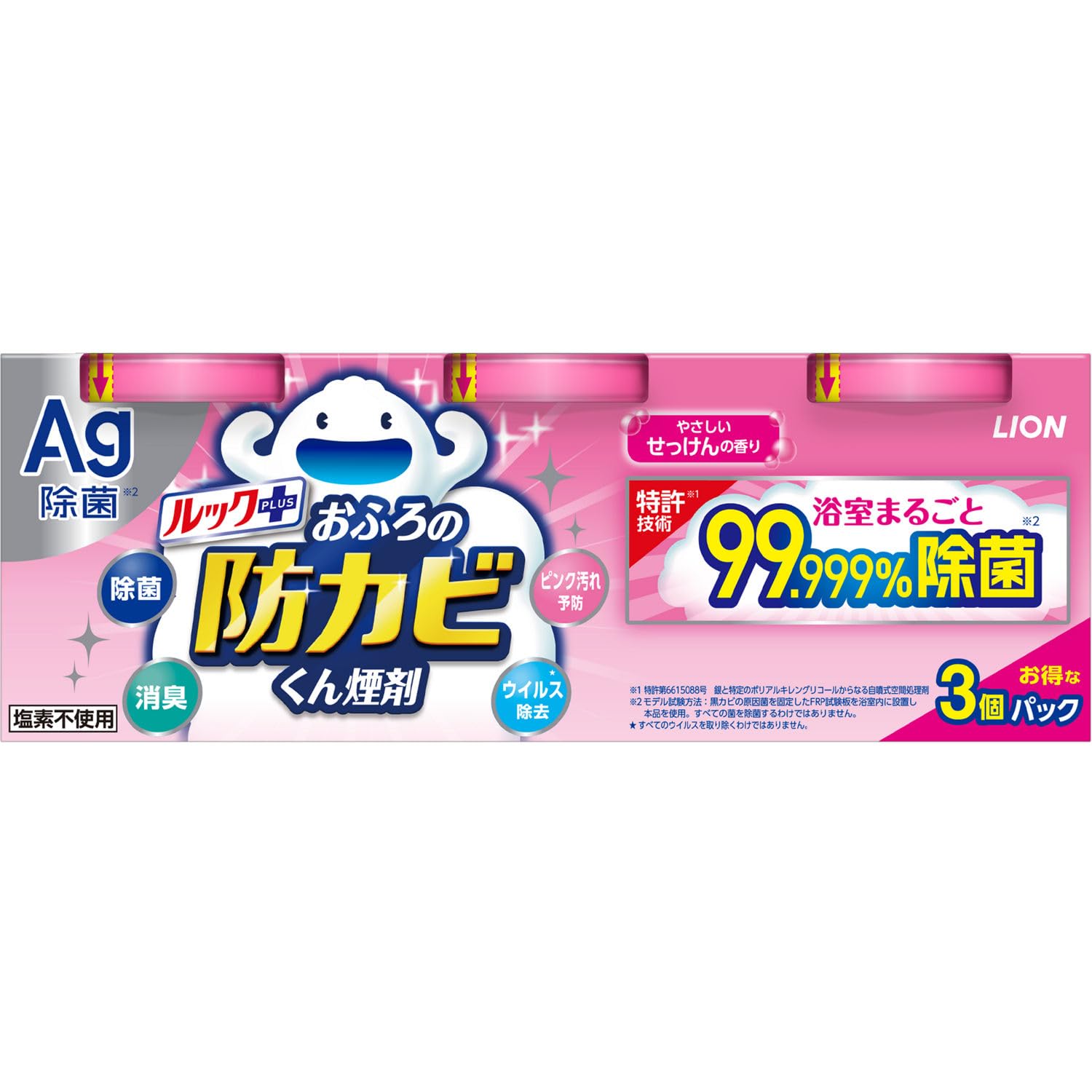 Amazon.co.jp: ルック 防カビくん煙剤 【まとめ買い】ルック おふろの