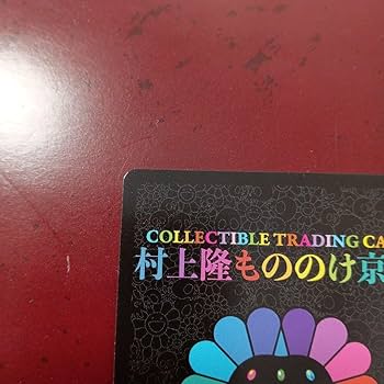 村上隆 もののけ京都 赤鬼 青鬼 日本語 PSA10 セット プロモ