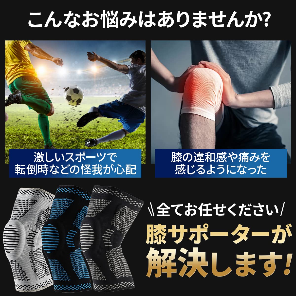 ファッションなデザイン Carerac サポーター 膝サポーター 膝 半月板 保護 膝固定 膝関節 プロテクター シリコンパッド 男女兼用 1枚入り M グレー Www Rdapackaging Com