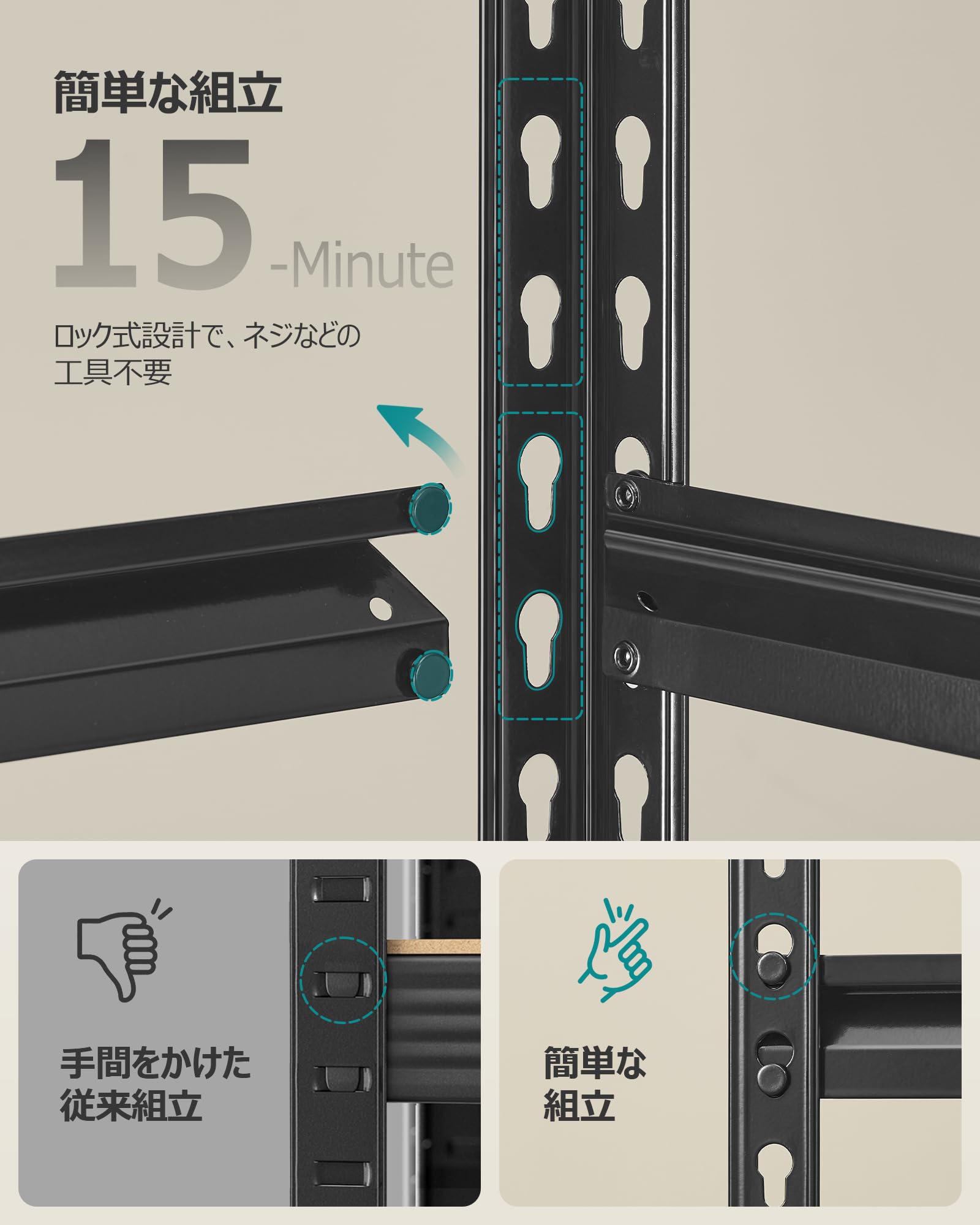 Amazon｜SONGMICS スチールラック 組立簡単 幅90×奥行40×高180cm 5段