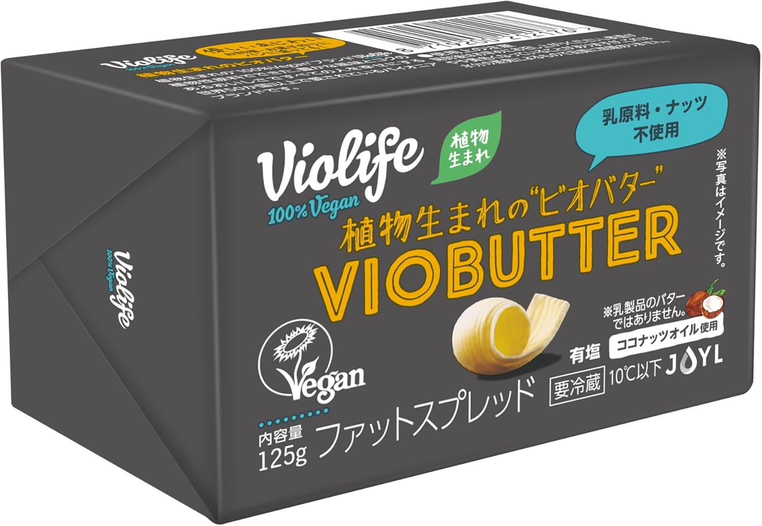 Amazon.co.jp ビオライフ( Violife ) 植物生まれのビオバター ( VIOBUTTER ) 125g ビーガン
