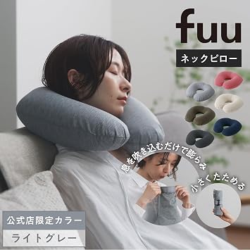 Marna marna Fuu Neck Pillow WEB Exclusive Color Inflatable without touching/Folds to smartphone size/Washable Neck Pillow Compact Air for travel/airplane/car etc. Neck Pillow Khaki R519KH