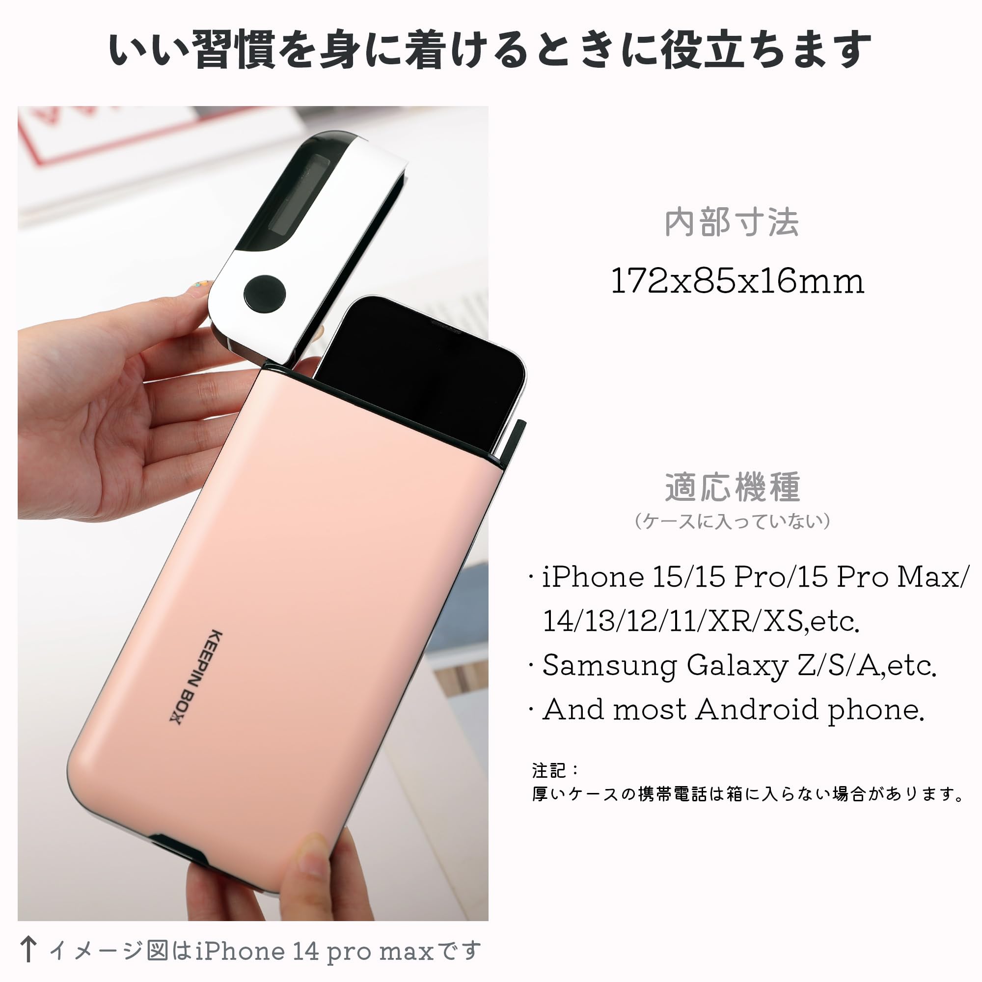 Amazon.co.jp: タイムロッキングコンテナ新バージョン スマホ ロック