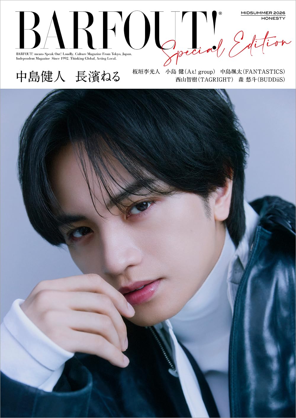 BARFOUT! SPECIAL EDITION MIDSUMMER 2026 / HONESTY 中島健人