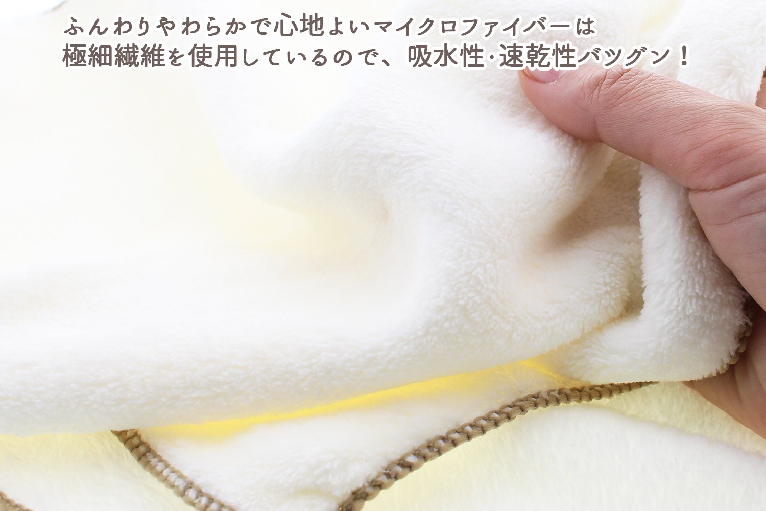 Amazon.co.jp 限定　バニー学園!A3マイクロファイバータオル 61oGDflEUgL._UF1000,1000_QL80_.jpg