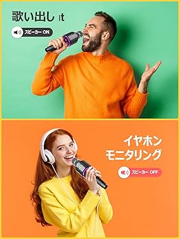 Amazon.co.jp: 【新登場】MetFut カラオケマイク 高性能