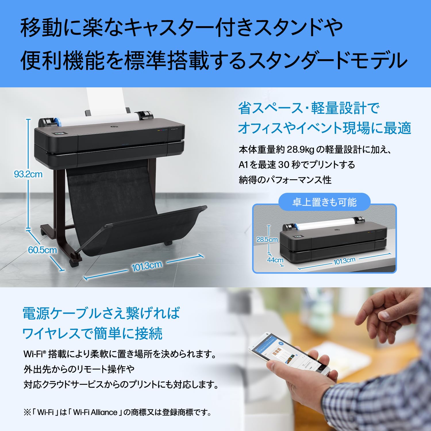 Amazon.co.jp: HP DesignJet T630 A1大判プリンター スタンド付き